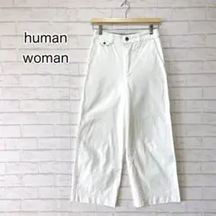 【HUMAN WOMAN】甘撚コットンチノパンツ（S）白 メンズライク 完売品