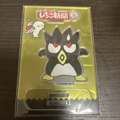 いちご新聞 アクスタ バツ丸