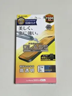 iPhone 13 Pro Max ガラスフィルム 0.33mm