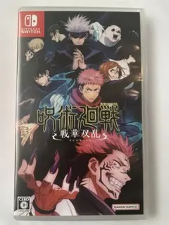 新品 未開封品 未使用 呪術廻戦 戦華双乱 Nintendo Switch 呪術廻戦 戦華双乱 Nintendo Switch卸売 通販