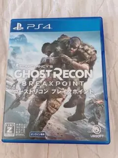 ゴーストリコン　ブレイクポイント　ps4