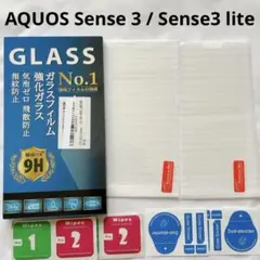 AQUOS Sense 3 / Sense3 lite フィルム2枚
