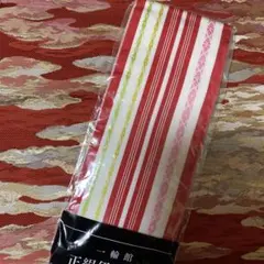 伊達締め 赤