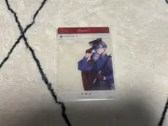 愛染健十 クリアカード