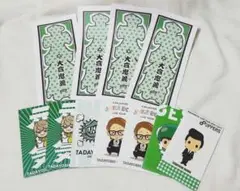 SUPER EIGHT 関ジャニ∞　大倉忠義