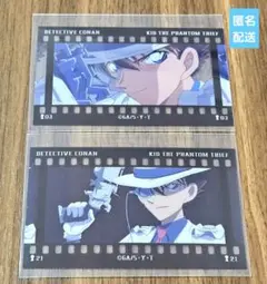 名探偵コナン　フィルム風コレクション　怪盗キッド　2枚