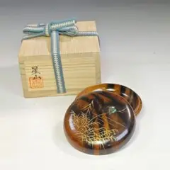 茶道具　中林星山作　黒檀　香合　共箱　V　4414 茶道具 中林星山作 黒檀 香合 共箱 V 4414 - メルカリ