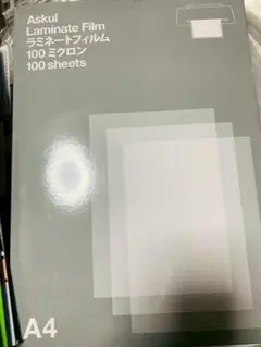 Item thumbnail for item e6f77ac7-b5d2-4766-9036-a5244cf8eb7d