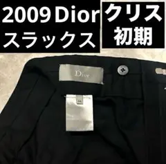 ‼️超希少‼️10AW Dior Homme ワイドスラックス archive 2025年最新】Dior Homme メンズ スラックスの人気アイテム