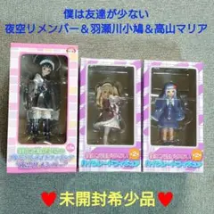 【未開封】僕は友達が少ない 星奈夜空小鳩 マリア キャットVer1/7フィギュ 61CbQtBO8KL._UF350,350_QL50_.jpg