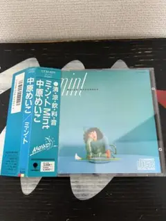 ※角丸帯付き貴重盤【国内初期旧規格帯付きCD CT32-5211】中原めいこ