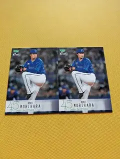 415/BBM 2024 2nd 横浜DeNA 森原康平 2枚セット