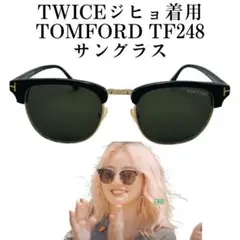 正規品 今市隆二 岩田剛典 着用 TOMFORD サングラス アビエーター 正規品 今市隆二 岩田剛典 着用 TOMFORD サングラス