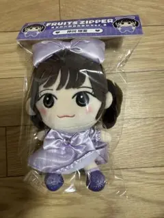 FRUIT ZIPPER フルーツジッパー かわぬい2 仲川瑠夏