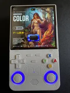 【即日発送・新品】R36 Ultra 128GB