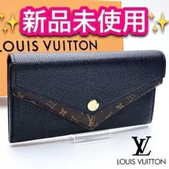 最短翌日着!ルイヴィトン ポルトフォイユ ドゥブルV 長財布 保証付1001