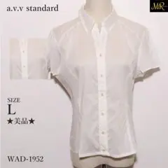 ★美品★ アーヴェヴェスタンダード トップス シャツ 半袖 無地 ベーシック