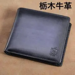⭐プレゼントにも⭐ メンズ 財布 ビジネス 本革 牛革 二つ折り 黒 小銭入れ