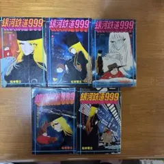 Item thumbnail for item c50fac1c-a1b2-4543-bc28-9a34152cccd7