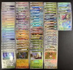 【コレクション】被りなし85種類 テラスタルフェスモンスターボールミラーまとめ①