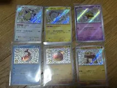 ポケモンカード S 色違い