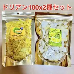【匿名配送・即購入可】タイ直輸入 ドリアンチップス 250g×2袋 2025年最新】ドリアンチップス タイの人気アイテム - メルカリ