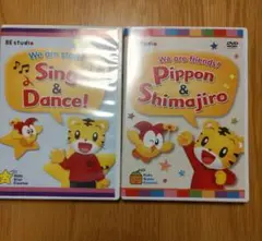 しまじろう 英語 DVD 2枚セット