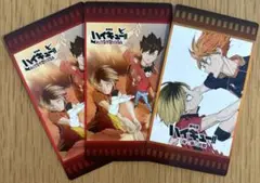 ハイキュー トレーディングチケット風カード ハイキュー展 ゴミ捨て場の決戦
