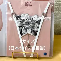 2025年最新】lola lunaの人気アイテム - メルカリ