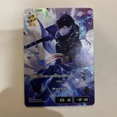 クロススターズ　Mondo リーダーカード　lrp