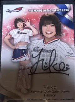 Item thumbnail for item 79021e4a-1d78-4581-a1e9-e14ac9645420