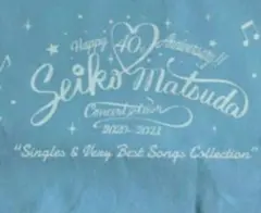 松田聖子プレミアシートトートバック 40周年記念
