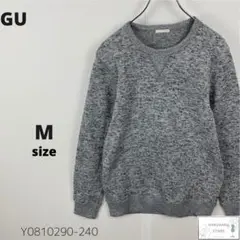 GU ジーユー ニット トレーナー 裏起毛 ゆったり 長袖 プルオーバー M 灰