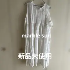 marble sud 新品未使用　オフホワイト　エプロンドレス