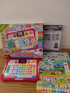 【美品】アンパンマン　見て！触って！学べるあいうえお カラーナビキッズタブレット