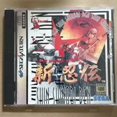 【中古SSソフト】新•忍伝