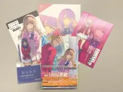ようこそ実力至上主義の教室へ 3年生編 2 +特典SS3種類
