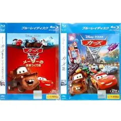 ディズニープリンセスと魔法のキス アラジン インサイドヘッド モンスターズDVD