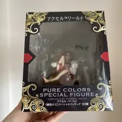 (未使用･未開封品)　アクセル・ワールド純色の王　スペシャルフィギュア  60wa65s 2025年最新】アクセルワールド 純色の王 スペシャルフィギュアの