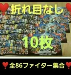 大乱闘スマッシュブラザーズ❣️ロングチラシ　10枚