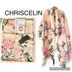 【新品】クリスセリーン 花柄 カシミヤ100%ストール ボタニカル ベージュ 春 新品】クリスセリーン 花柄 カシミヤ100%ストール ボタニカル