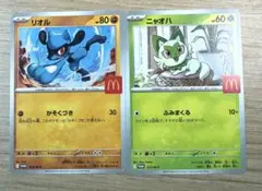 マック ポケモンカード