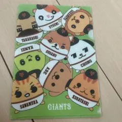 読売ジャイアンツクラブ パペットファイルA5