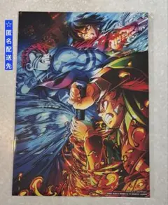 鬼滅の刃 無限城編 入場者 特典 イラストボード 猗窩座 冨岡義勇 竈門炭治郎