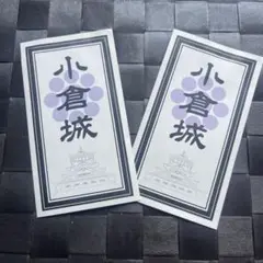 お城　コレクション