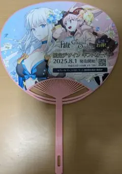 fgofes2025配布うちわ