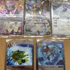 バトルスピリッツ　ツインウエハース　幻星廻神 5点セット