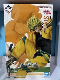 ジョジョ　一番くじ　スターダストクルセイダース　C賞　DIO