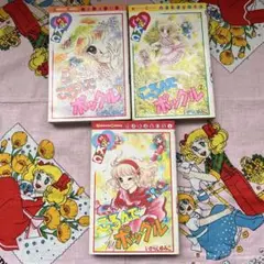2025年最新】ころんでポックルの人気アイテム - メルカリ