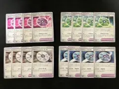 【匿名発送】ポケモンカード　ワザマシン　まとめ売り